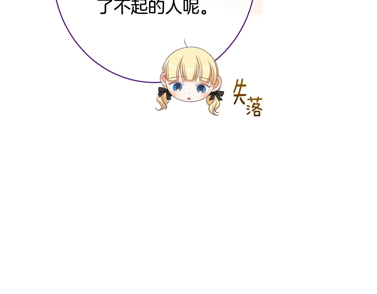 番外19 重生 第181页