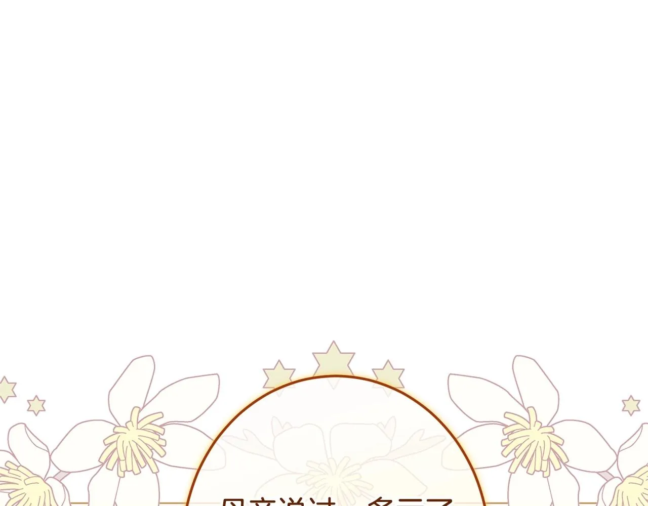 番外19 重生 第183页