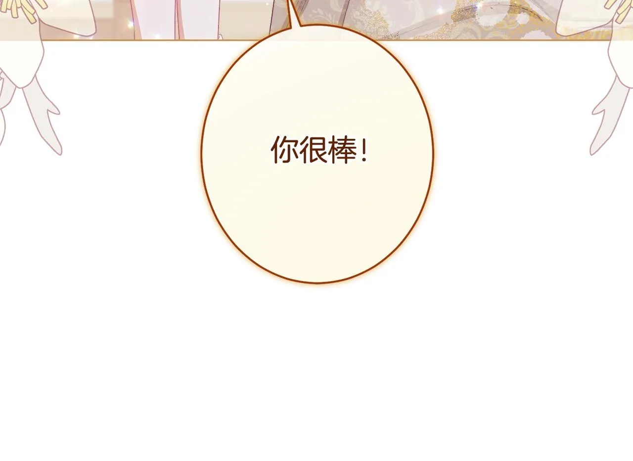 番外19 重生 第186页