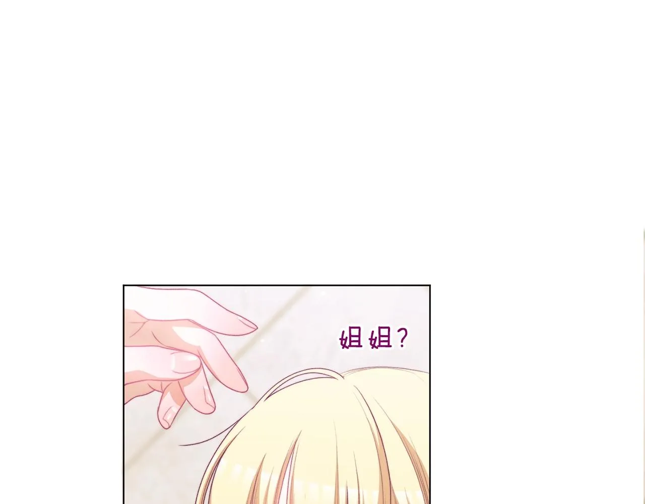 番外19 重生 第187页
