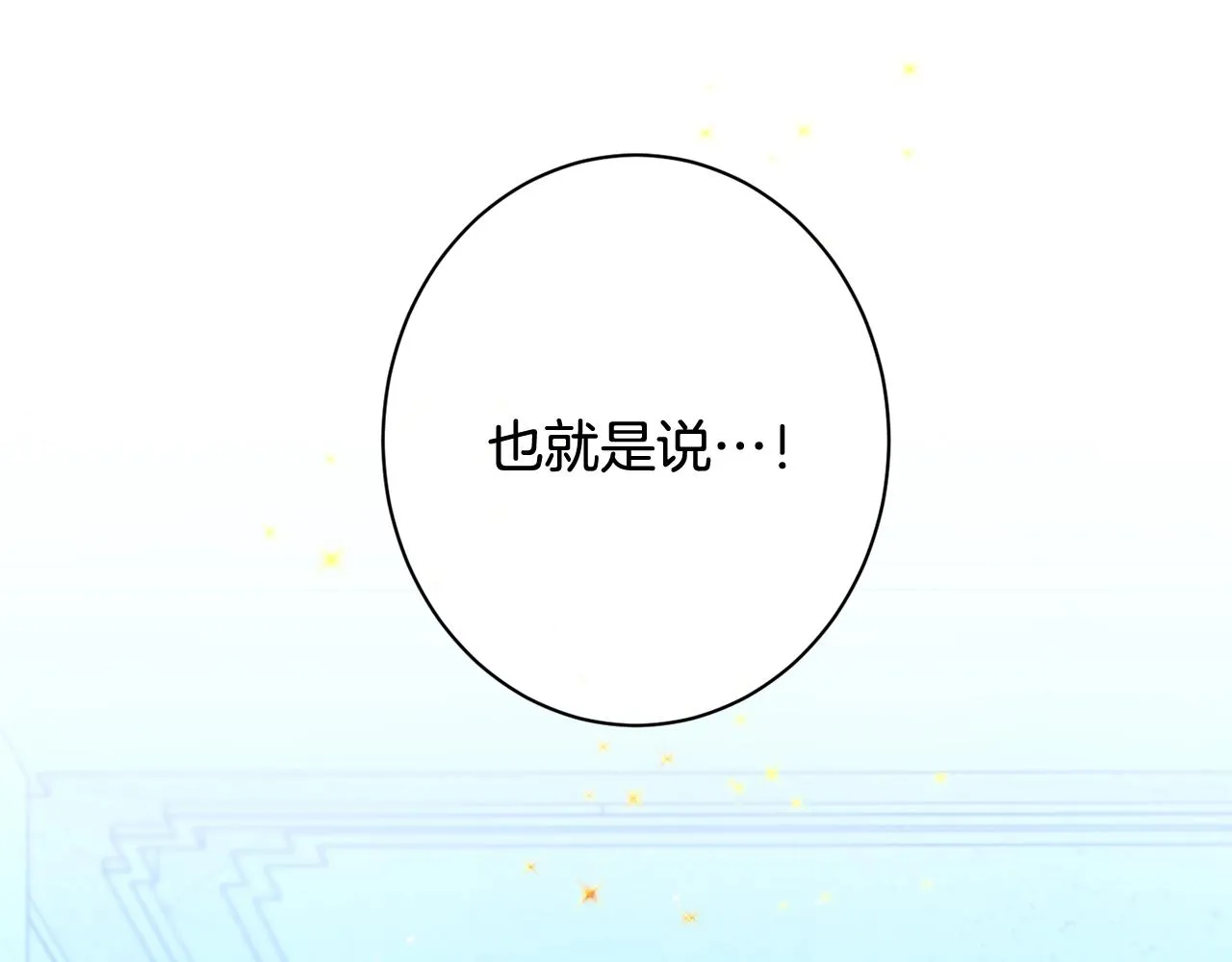 番外19 重生 第192页