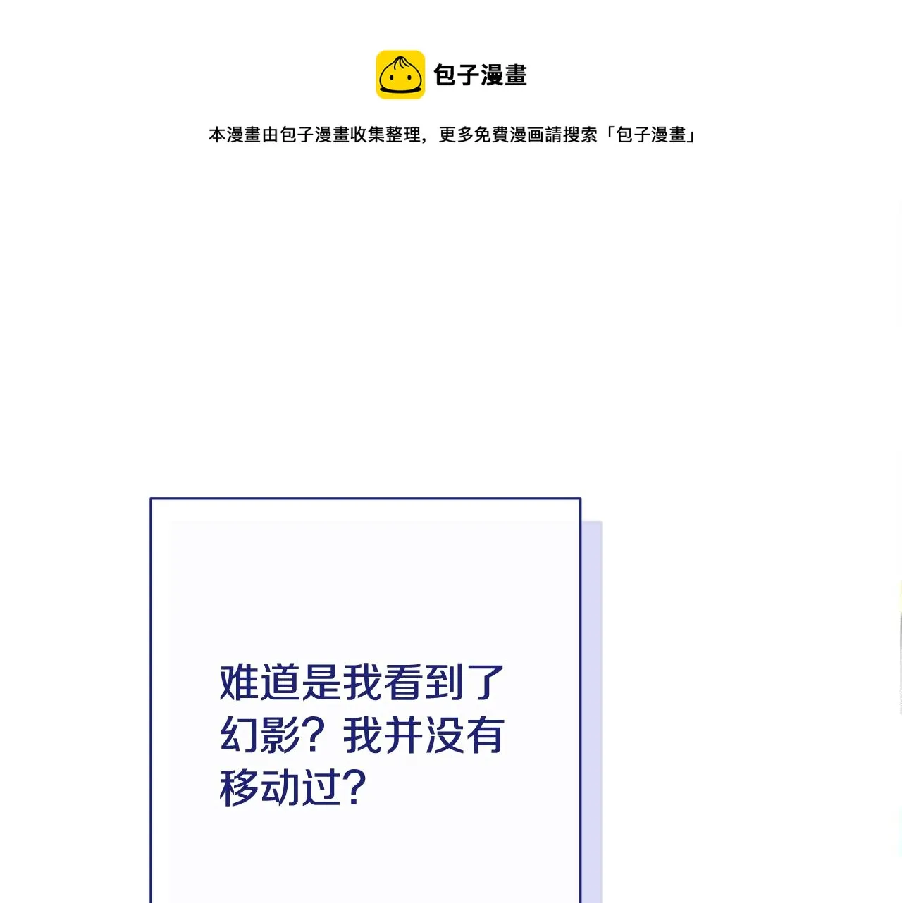 番外19 重生 第197页
