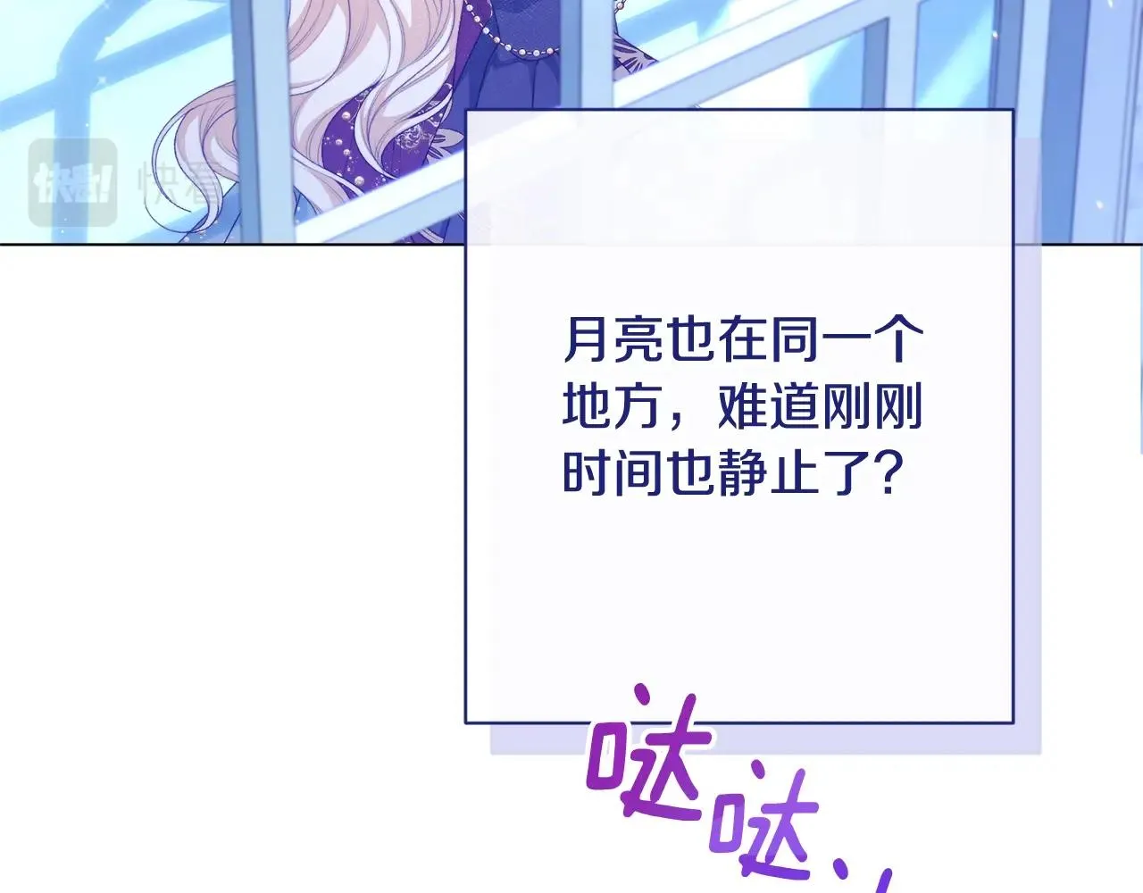 番外19 重生 第199页