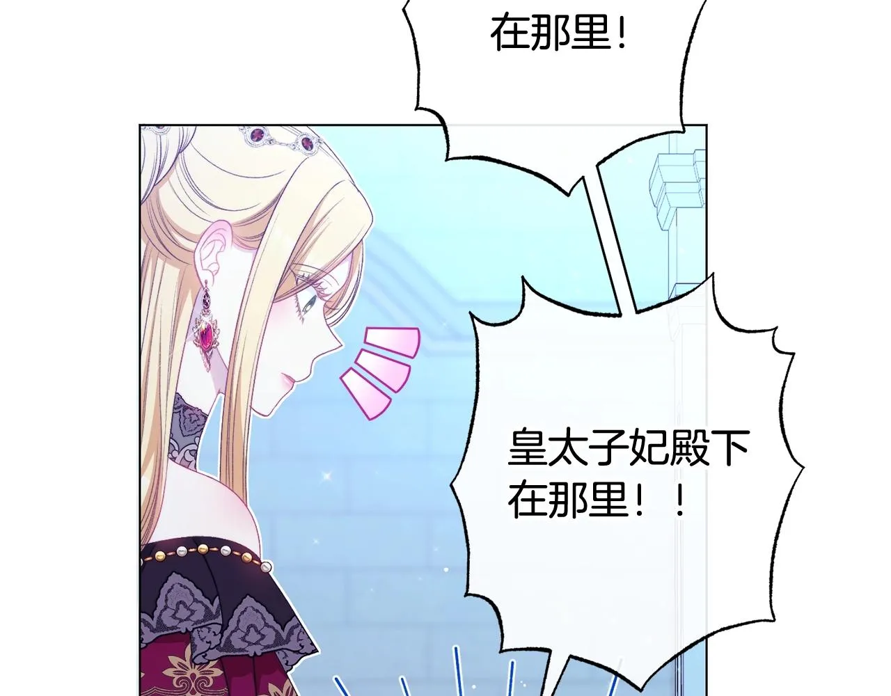 番外19 重生 第201页