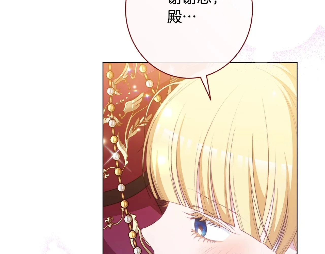 番外19 重生 第209页