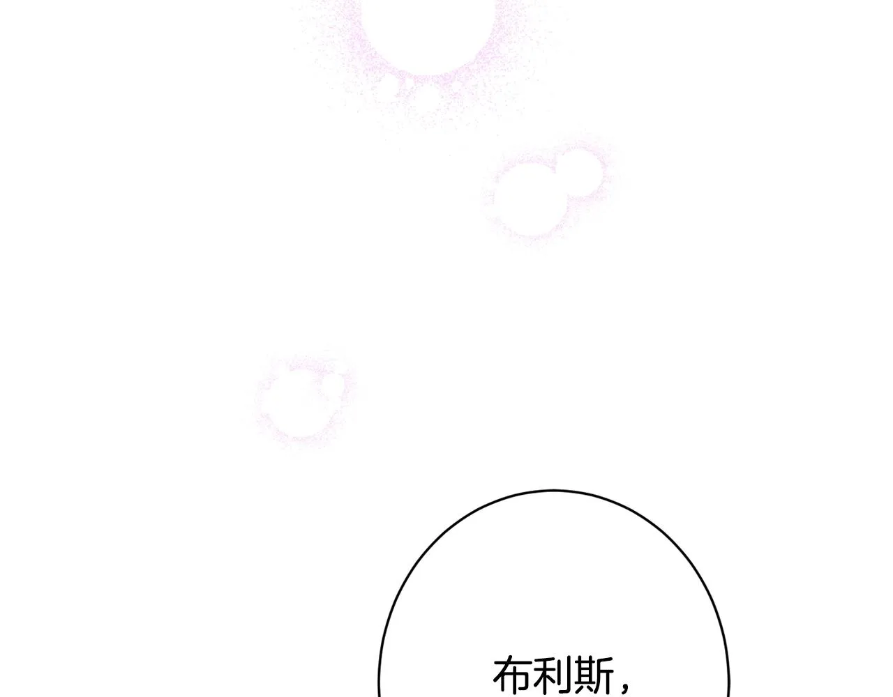 番外19 重生 第212页