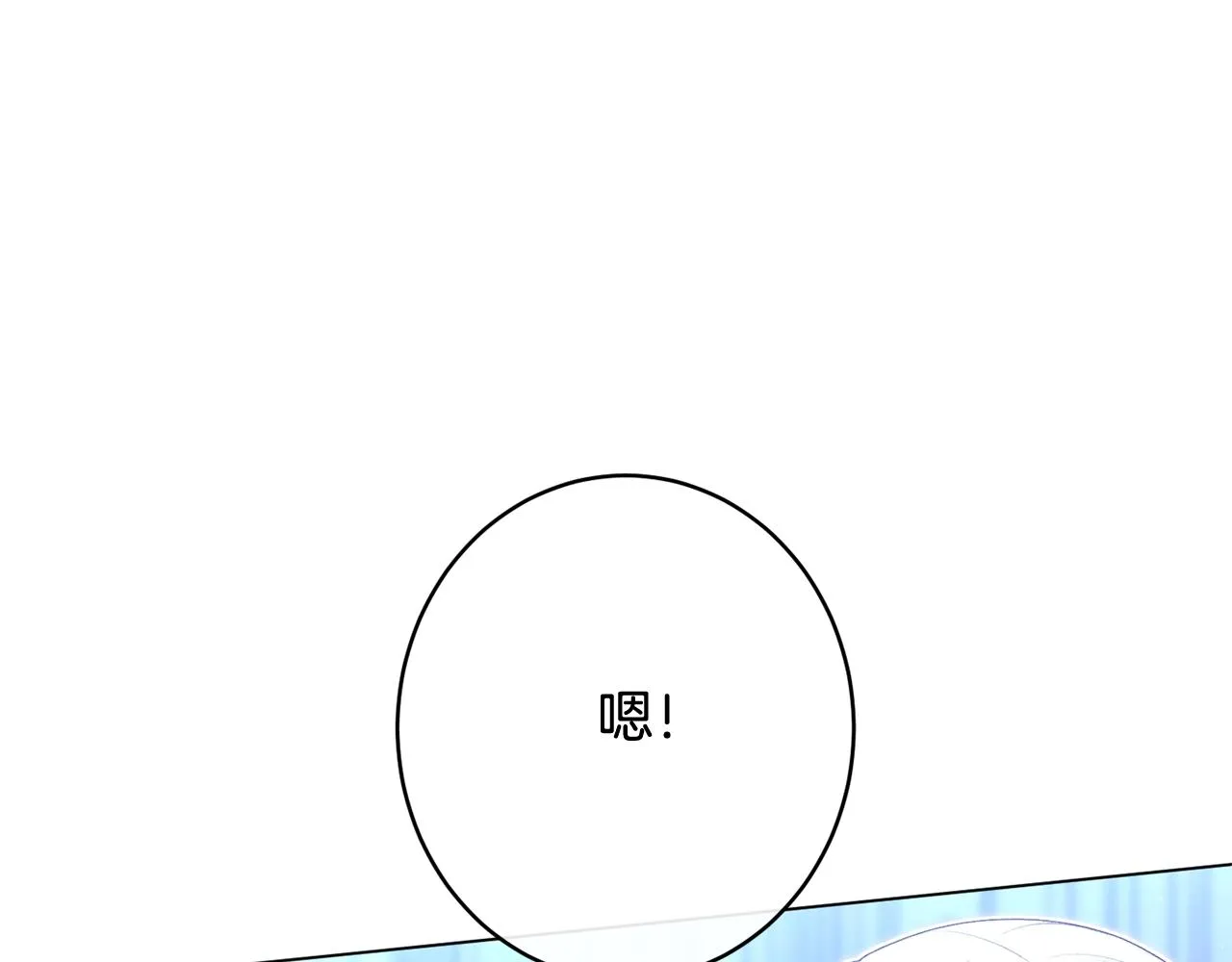 番外19 重生 第218页
