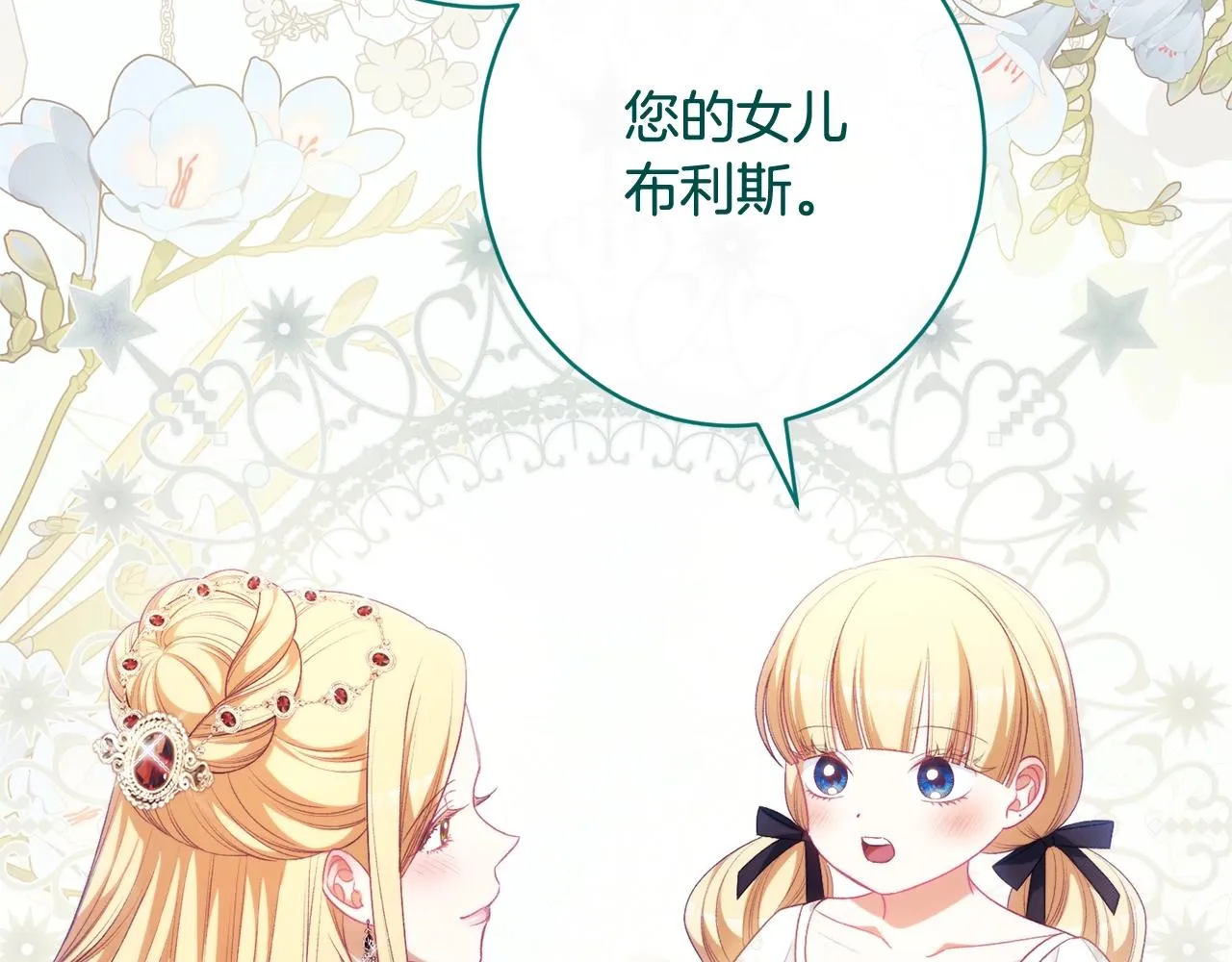 番外19 重生 第222页