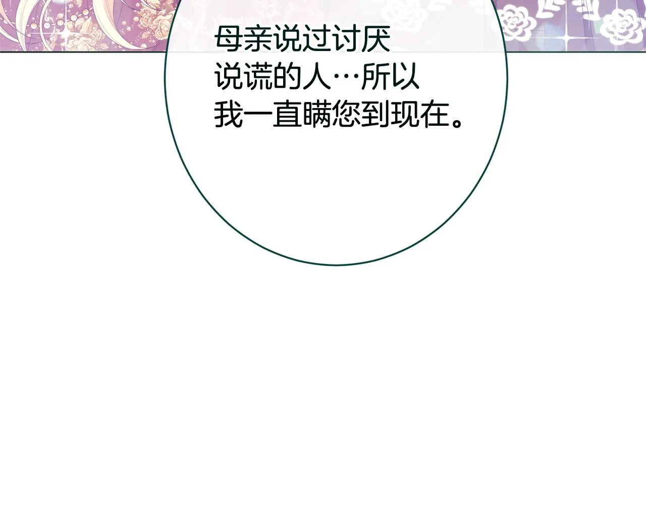 番外19 重生 第224页