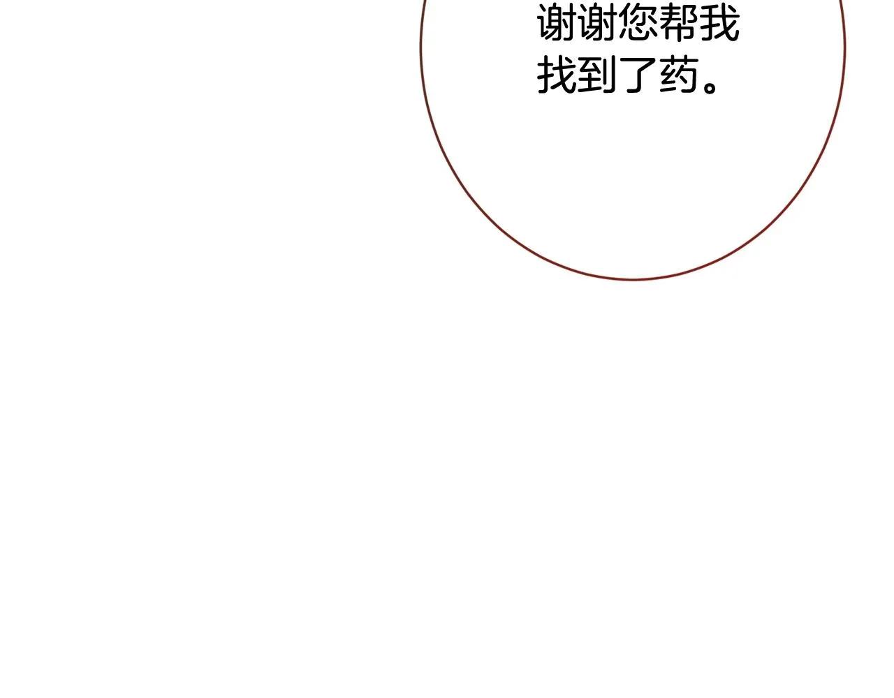 番外19 重生 第227页