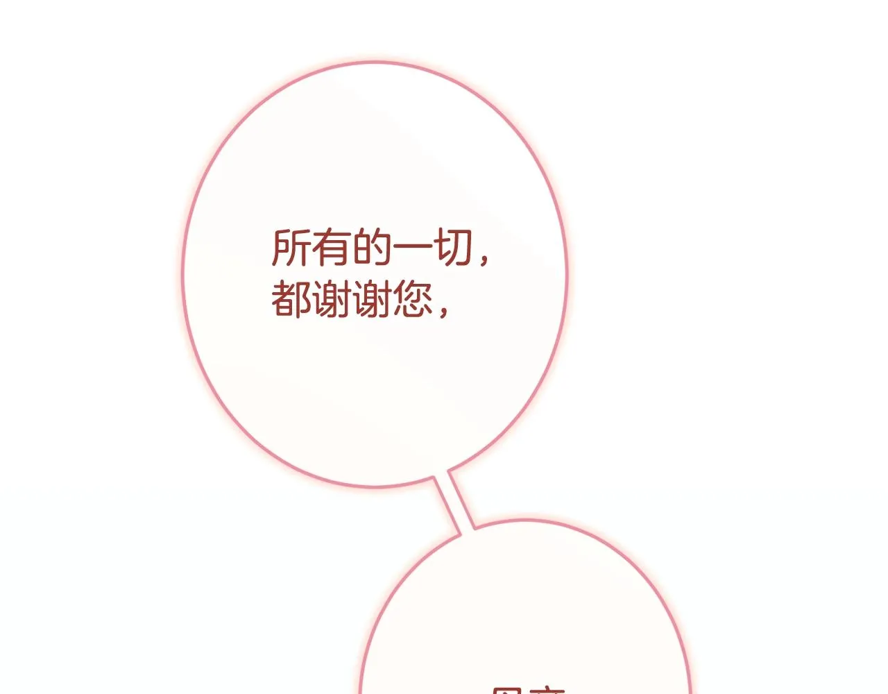 番外19 重生 第228页