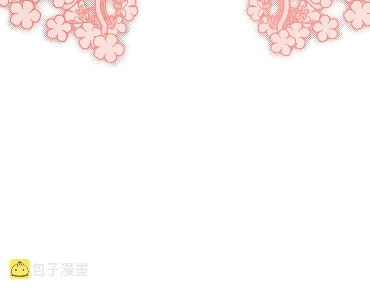 番外19 重生 第231页