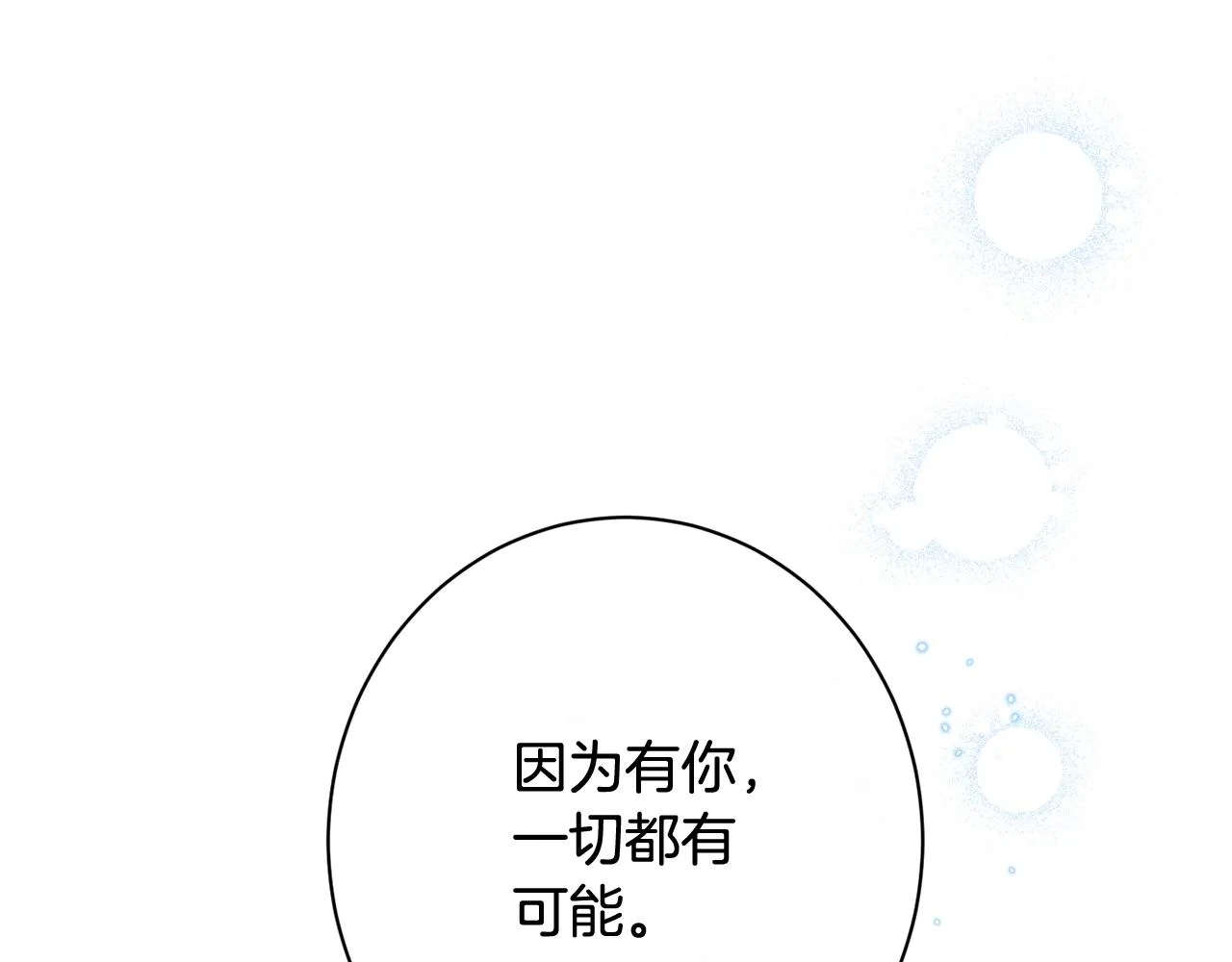 番外19 重生 第233页