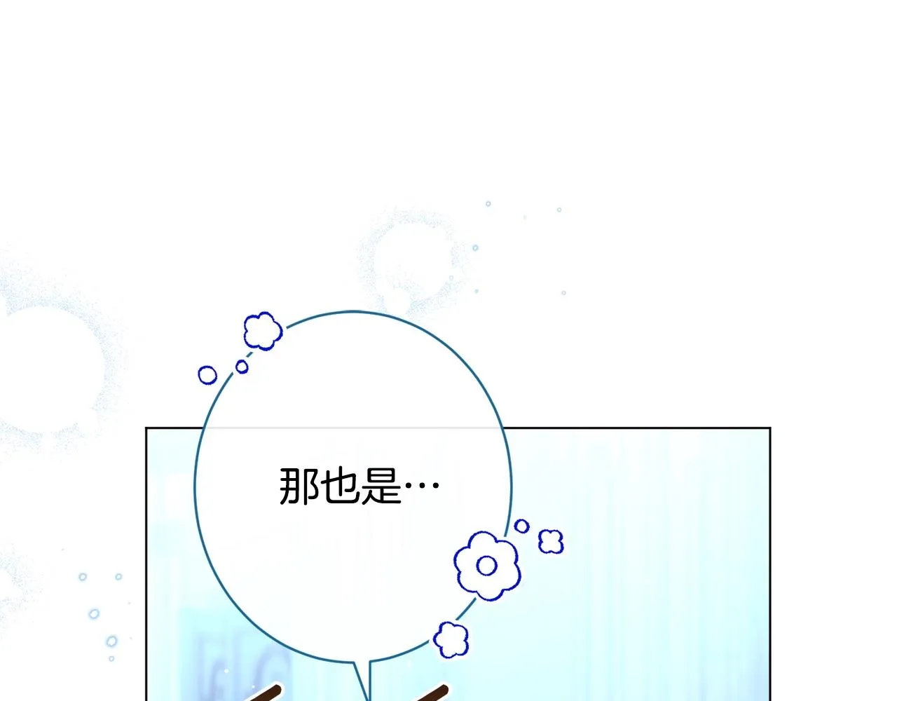 番外19 重生 第235页