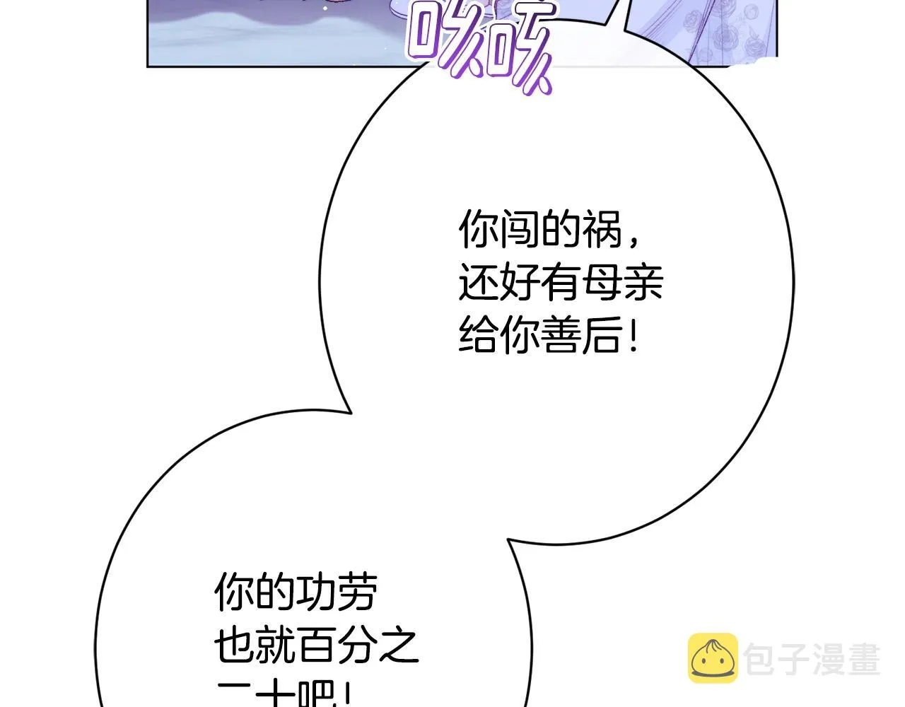 番外19 重生 第237页