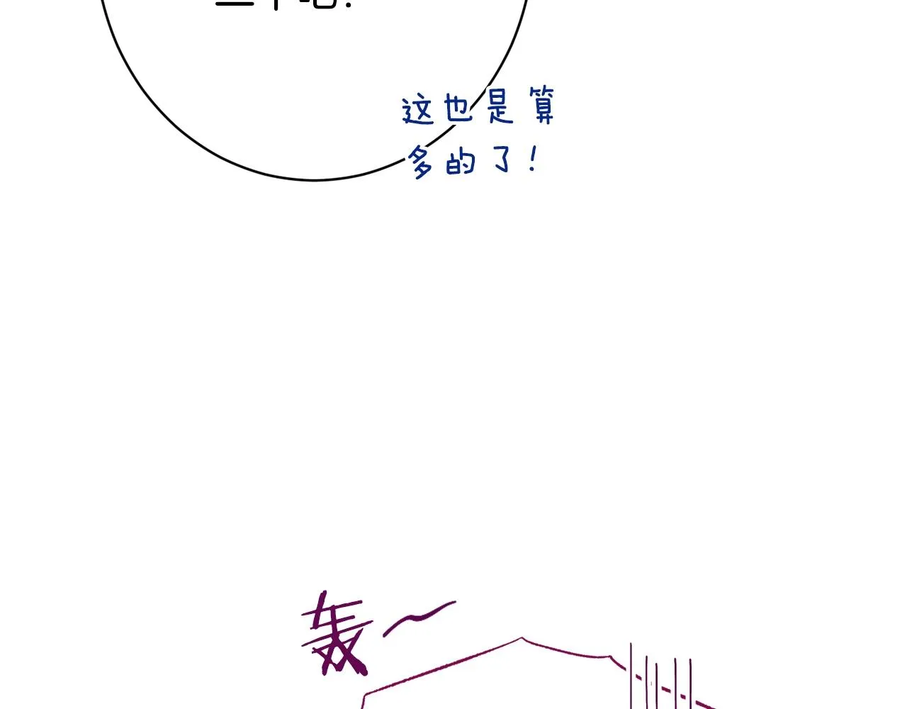 番外19 重生 第238页