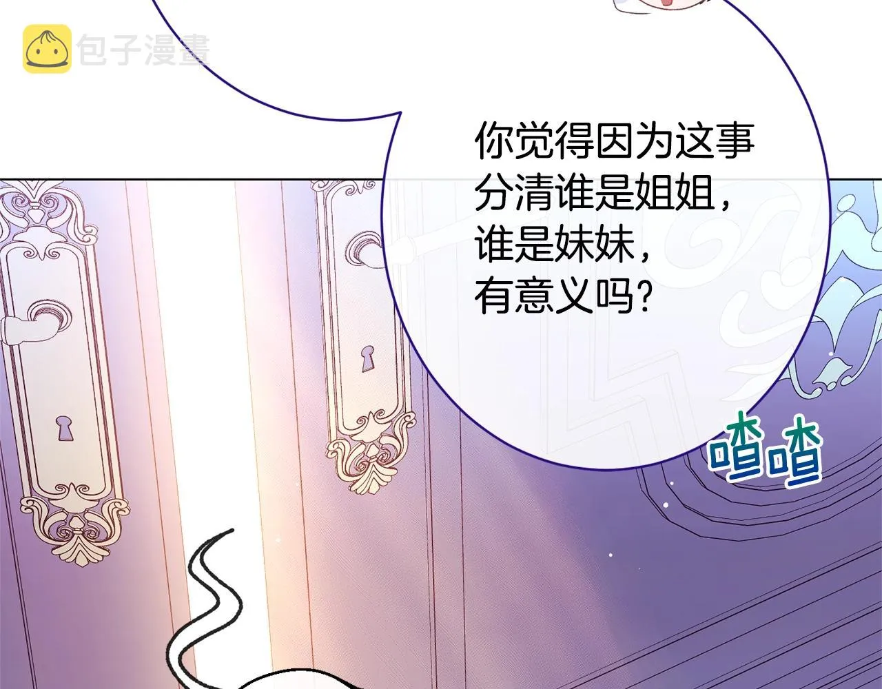 番外19 重生 第240页