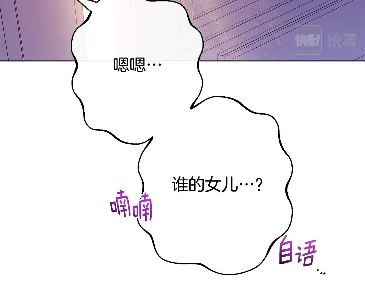 番外19 重生 第241页