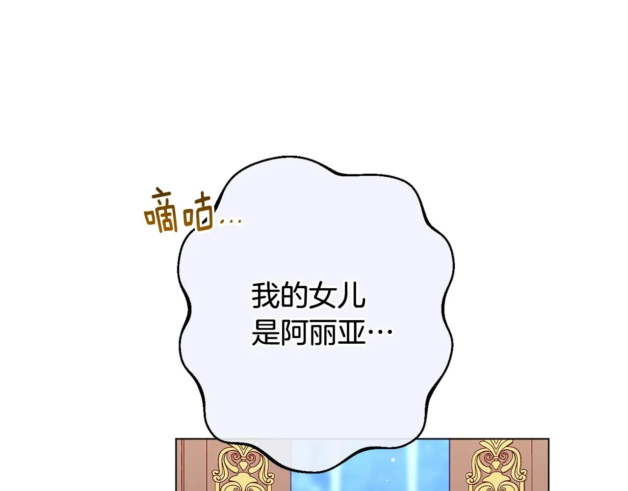 番外19 重生 第243页