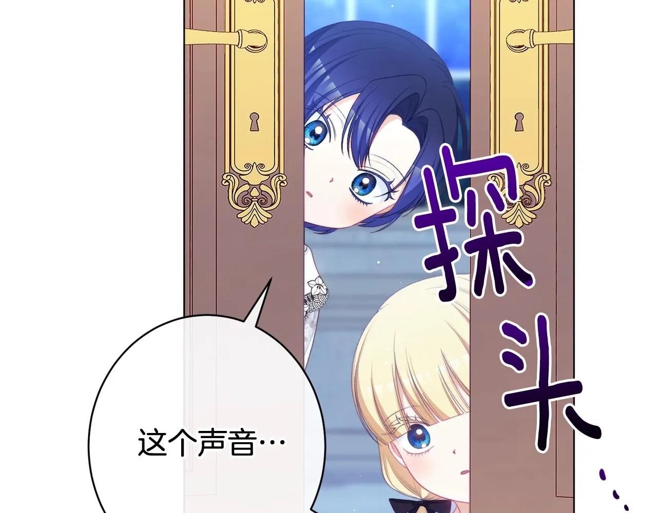 番外19 重生 第244页
