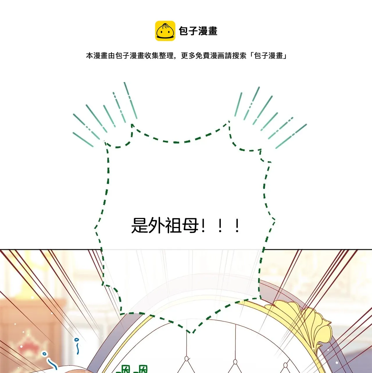 番外19 重生 第246页
