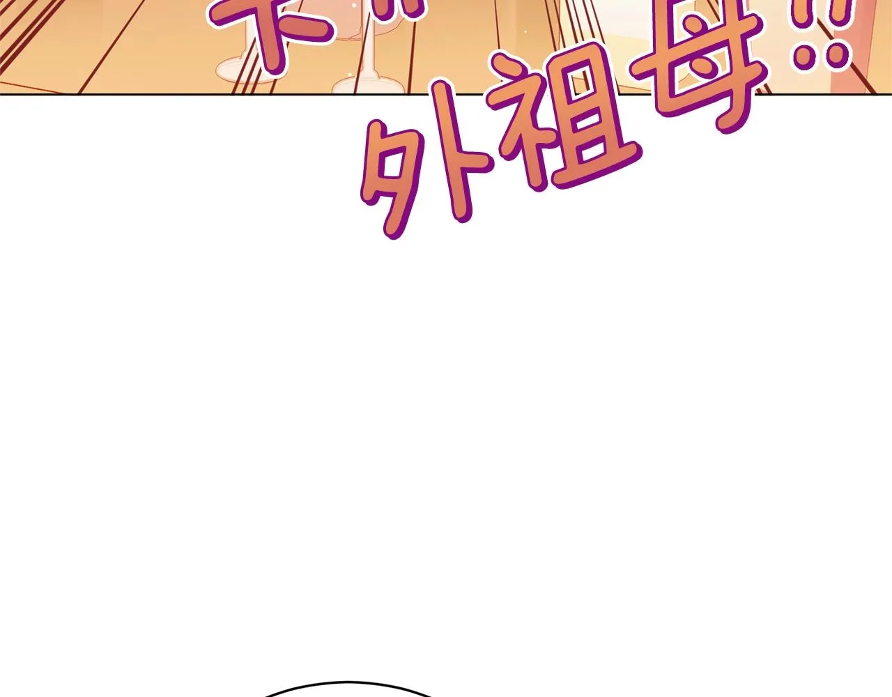 番外19 重生 第248页