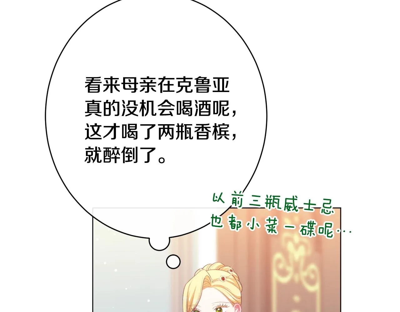 番外19 重生 第249页