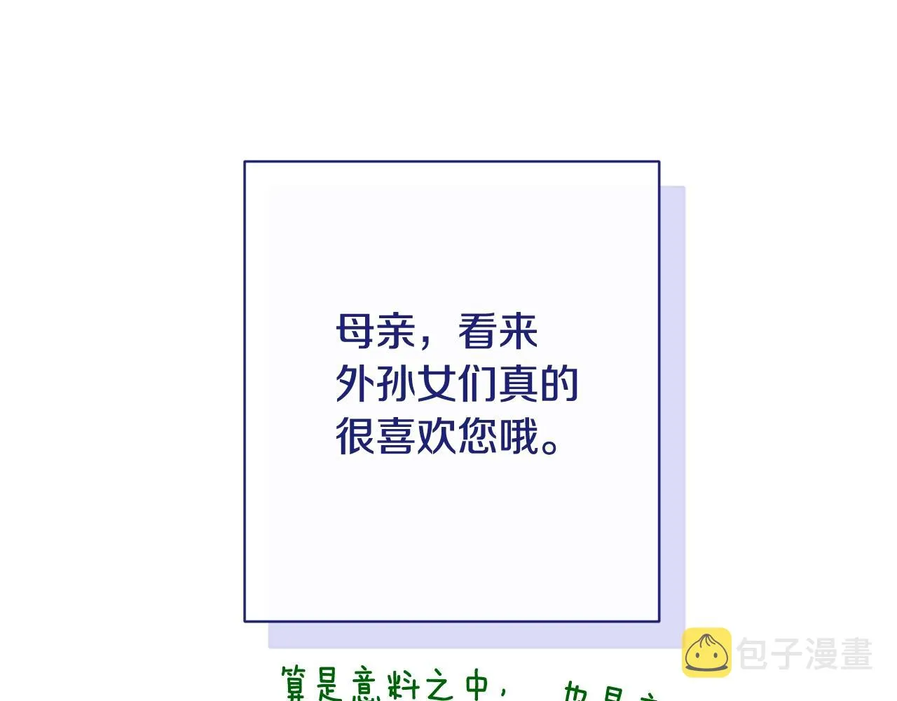 番外19 重生 第252页