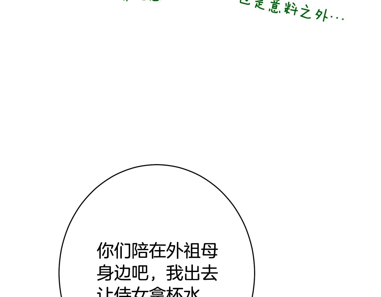 番外19 重生 第253页