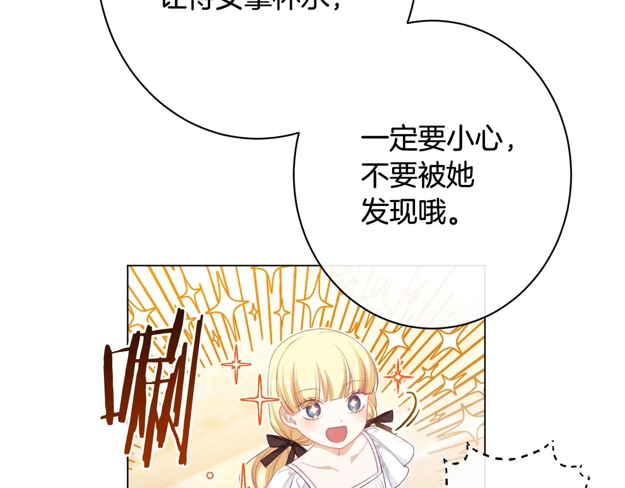 番外19 重生 第254页