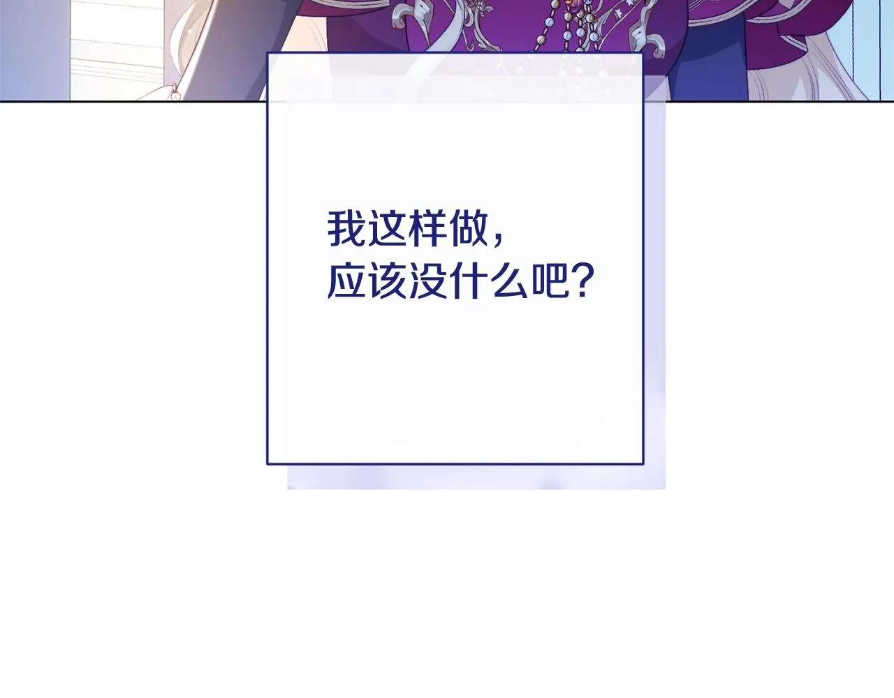 番外19 重生 第260页