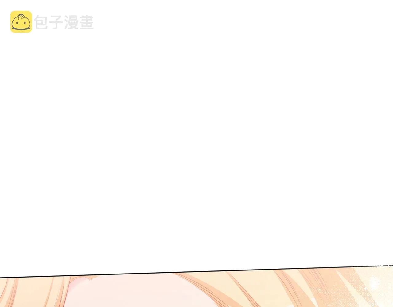 番外19 重生 第261页