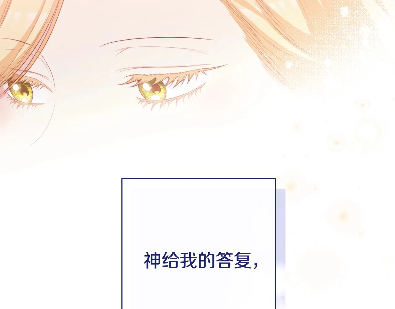 番外19 重生 第262页
