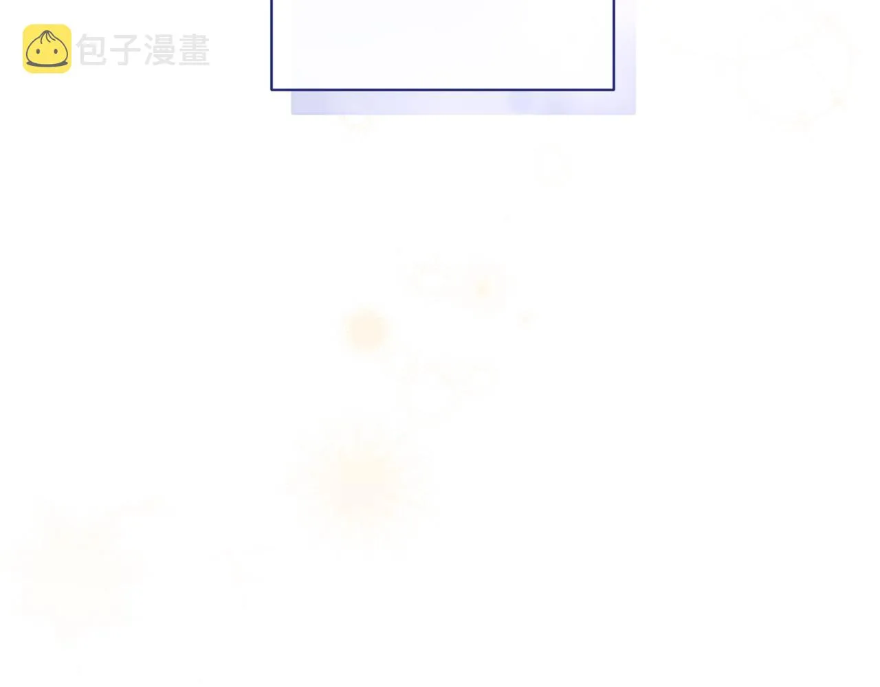 番外19 重生 第263页