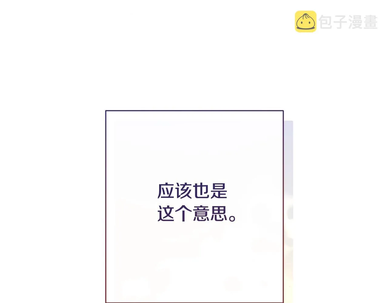 番外19 重生 第264页