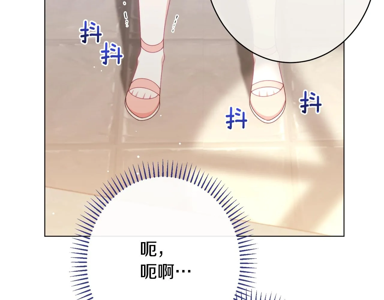 番外20 礼成 第93页