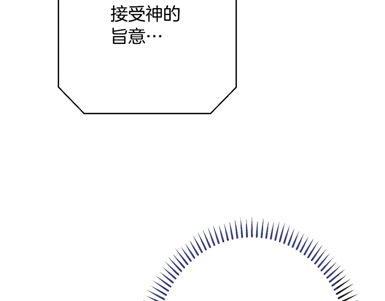 番外20 礼成 第100页
