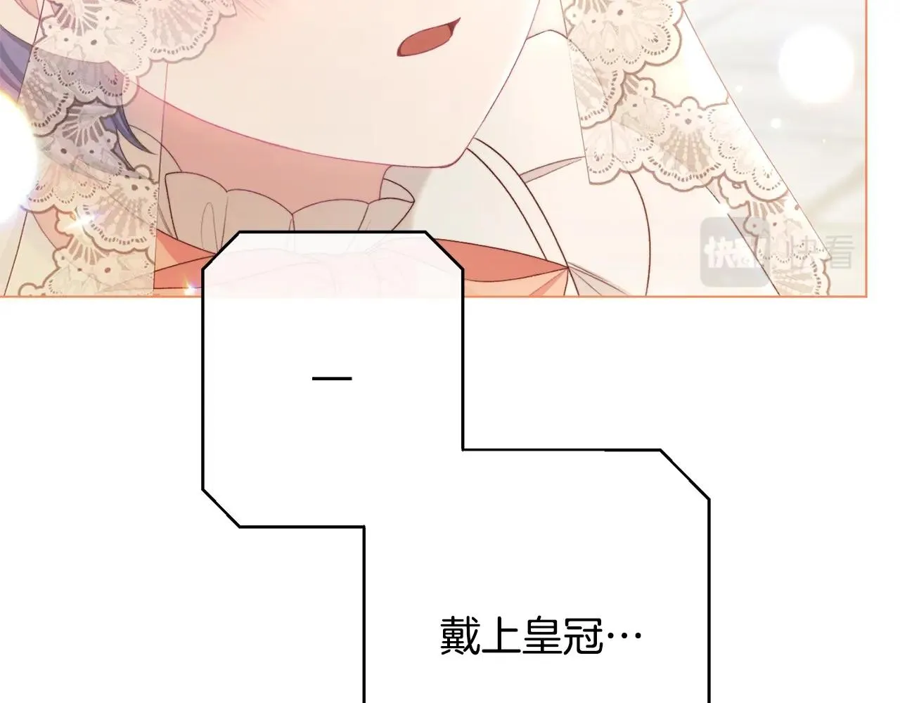 番外20 礼成 第102页
