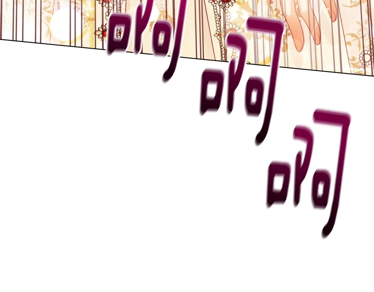 番外20 礼成 第113页