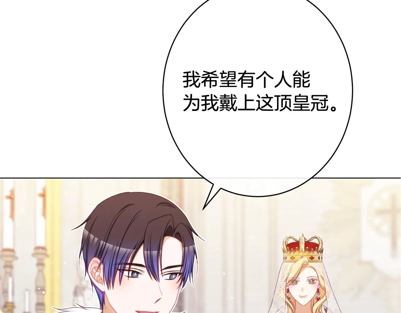 番外20 礼成 第128页
