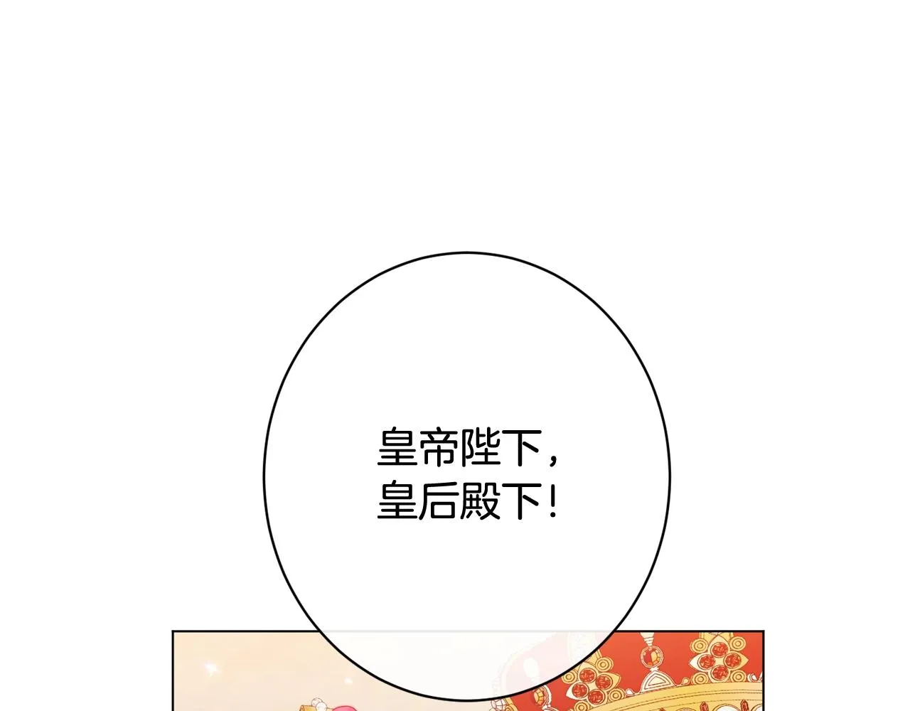 番外20 礼成 第177页