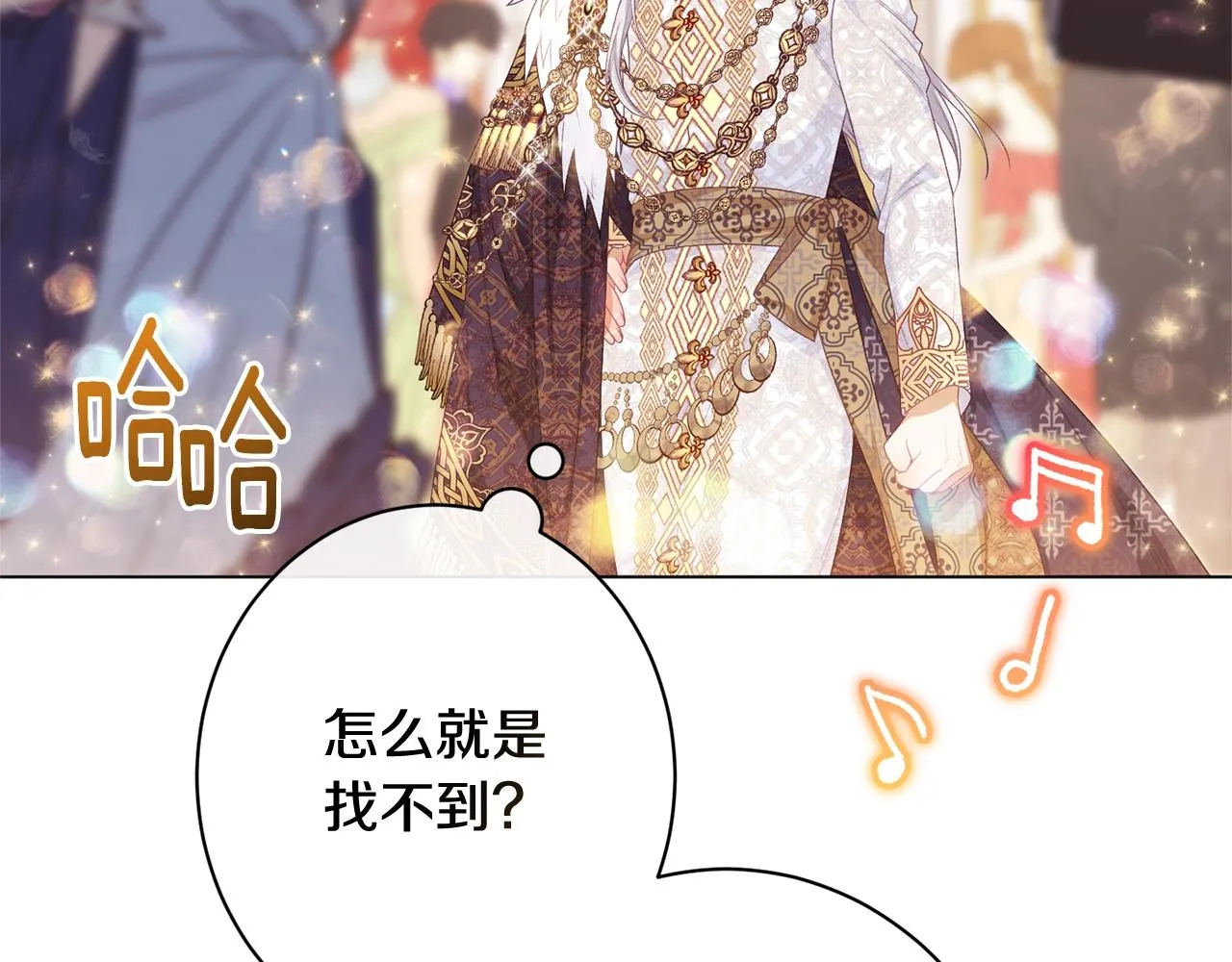 番外20 礼成 第222页