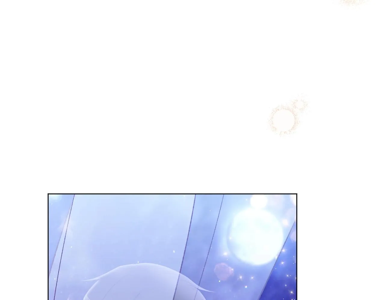 番外20 礼成 第231页