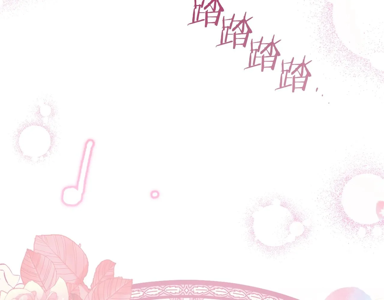 番外20 礼成 第243页
