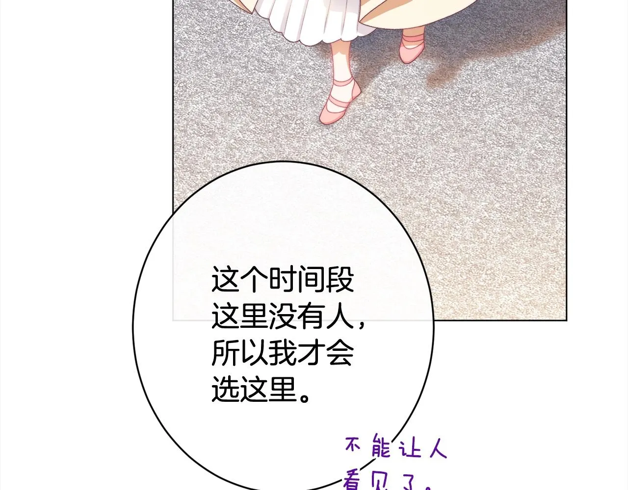 番外完结篇 全员HE 第8页