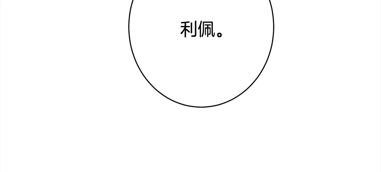 番外完结篇 全员HE 第15页