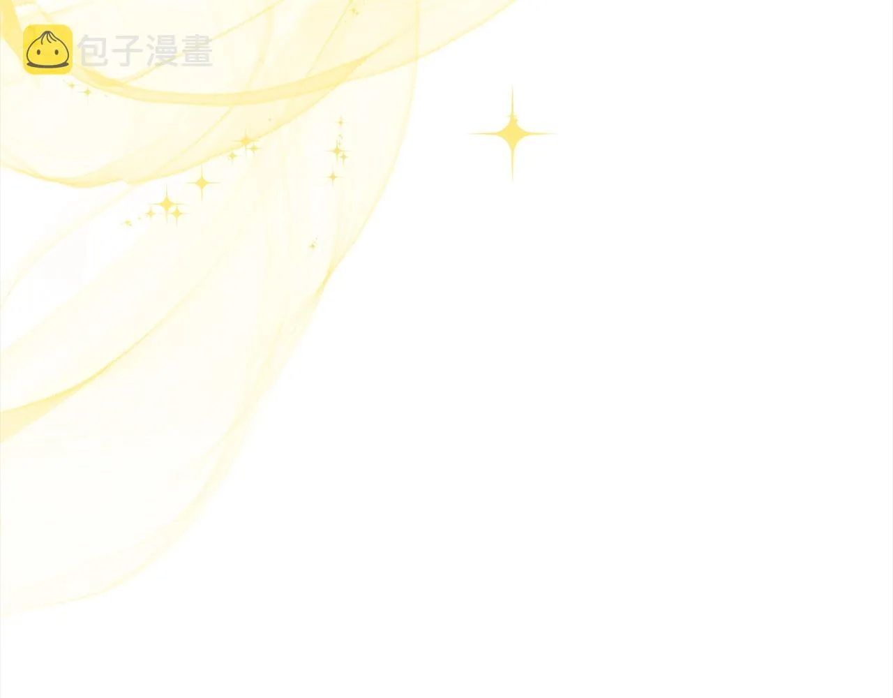 番外完结篇 全员HE 第21页