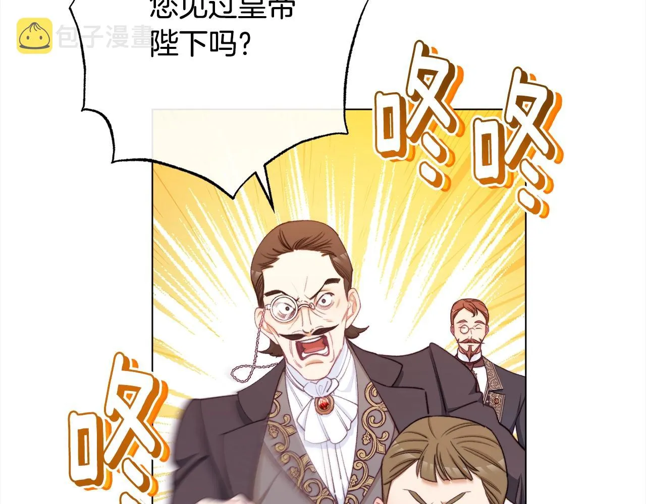 番外完结篇 全员HE 第28页