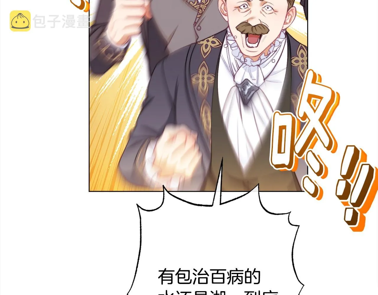 番外完结篇 全员HE 第29页