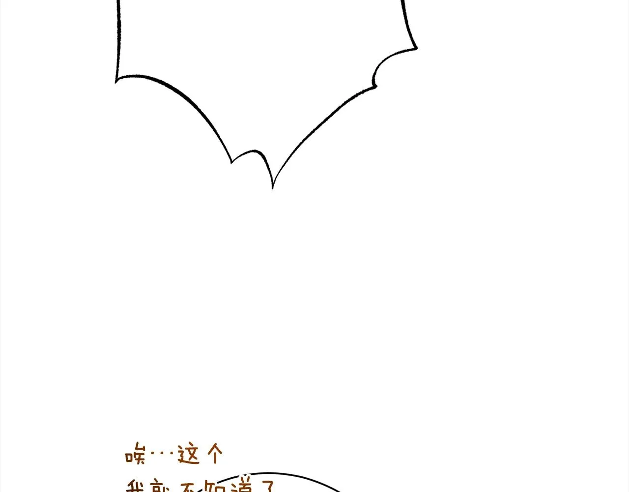 番外完结篇 全员HE 第34页